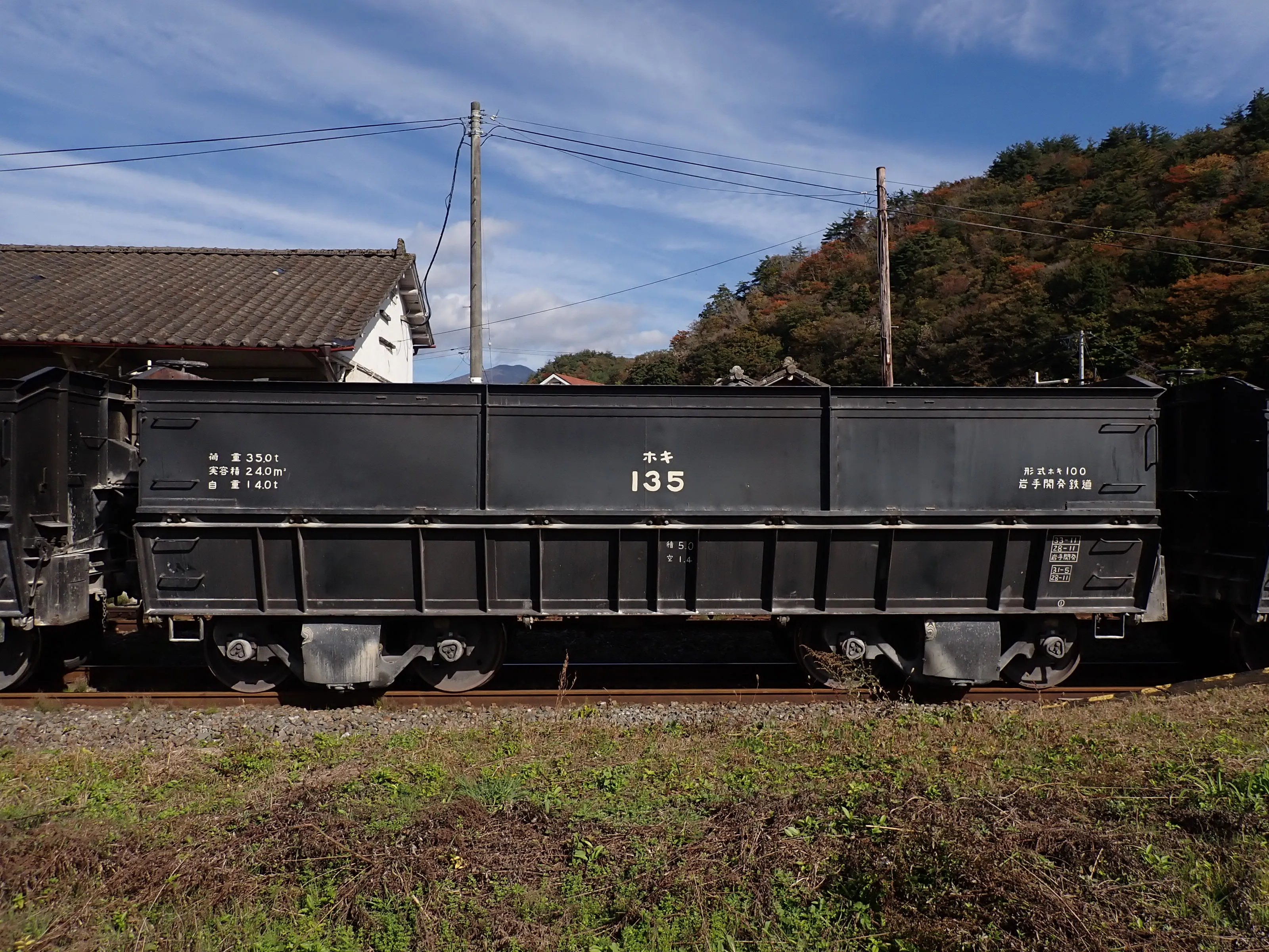 ホキ100形ホッパ付き貨車